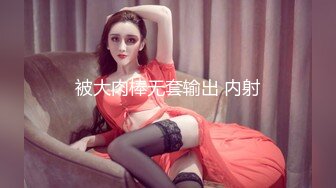 [MP4]STP27501 舌钉酷酷兔牙妹妹！特别阴蒂长得像屌！撸起来被炮友一顿摸，刚刮的毛肥阴唇，手指猛扣骚穴 VIP0600