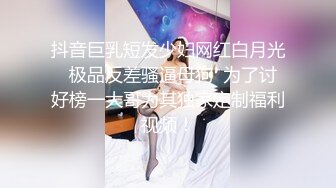 皮膚白皙白虎小少婦酒店偷情私會帥氣小鮮肉啪啪打炮 手擼足交無套輸出爽叫連連 原版高清