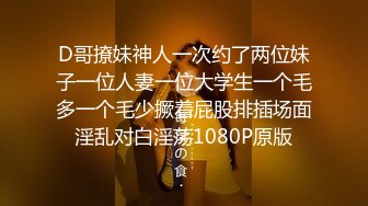 荷官女到府排毒S体验 001