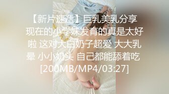 [MP4]STP33394 新人下海00後嫩妹！脫光光貧乳！翹起屁股看穴，給炮友帶上套子插入，小妹妹很聽話 VIP0600