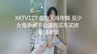 [MP4/ 558M] 尤物级女神御姐 真会打扮啊 白皙肉体黑色衣服勾人性福，吊带裹胸往上一扒就舔吸奶子