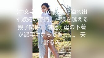 FC2PPV 1246962 【個撮】【32歳 Ｄカップ 清楚系美乳妻 に中出し】女の性欲を飛躍的に増大させる催淫覚醒アルコールを出す出会い系居*屋　SEX依存症は生中率100%【個人・隠し撮り】 [有]