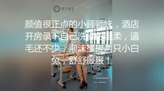 单男把嫂子操得不行不行的-喷水-迷人-后入-会所