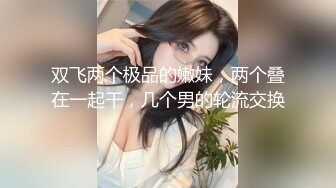 浪小辉和男一号联名巨献(中集) ,酒店健身房勾搭服务生3P,无套双龙坐奸内射