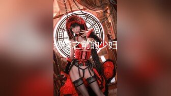 25歲做人事工作的極品大奶美鮑小姐姐賓館私拍，一線天粉屄太頂了，對白有意思