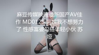 双妖出场-TS美伊??TS沫沫。前后都被填满了，爽死这个小骚受啊！