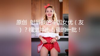 看看弟弟强强入喉骚表姐，最后颜射加吃精