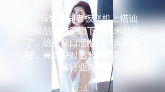 劲爆网红美少女 柚子猫 震撼性啪新作-命运中的斯卡塔赫 COS嗜血女神被操