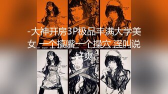 [MP4]00年极品高颜值青春美少女，身材苗条性感诱人骨感美，出门内裤都没穿