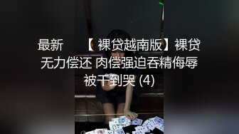 美爆乳福利姬【云宝宝er】黑丝足交  视频写真 【200 V】 (33)