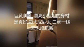 黑丝伪娘吃鸡啪啪 老公我要射了 慢点老公的太大了有点疼 被猛怼 口爆吃精