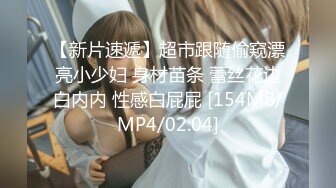 【国产AV首发❤️性视界】性爱剧情新作XSJ160