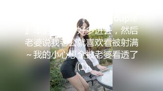 冷S西湖调教两个极品萝莉美女鞭打滴蜡ＳＭ下