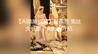 [MP4/ 1.03G] 大神喵先生酒吧带回来喝的微醺的小妖精 大奶子又大又白