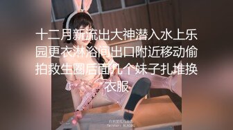 麻豆传媒 兔子先生出差东京 高价约炮著名女优明日香 粉嫩粉嫩的 