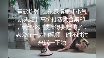 【上门按摩】APP上叫了个上门按摩，骚逼女技师指滑挑逗勾引顾客加钟啪啪