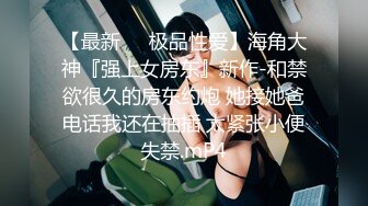 XJX0134 香蕉视频传媒 饥渴少妇疯狂榨汁 露露