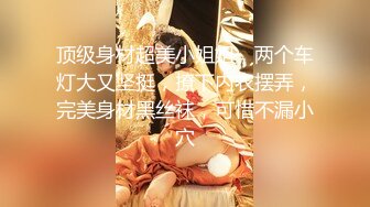 ♘❤沖田杏梨♘❤日本福利姬巨乳女优 极品美腿 颜值在线 质量上乘 身材好的沒話說 (9)