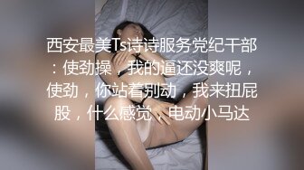 超可爱的白瘦幼18岁萝莉【天真无邪】下海被操哭，白丝黑丝美腿，瘦瘦的！