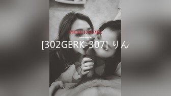 [302GERK-307] りん