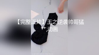 清纯高颜值的大美女，穿上黑丝空姐制服