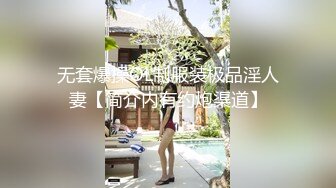 ❤️极品反差婊❤️轻素人极品美人被男友爆艹，特喜欢吃鸡，便吃还笑嘻嘻！