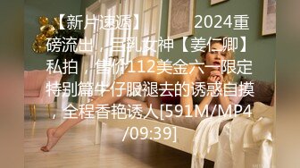 【新片速遞】⚫️⚫️2024重磅流出，巨乳女神【姜仁卿】私拍，售价112美金六一限定特别篇牛仔服褪去的诱惑自摸，全程香艳诱人[591M/MP4/09:39]