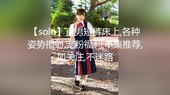 【solo】直男短裤床上,各种姿势撸射,宠粉福利,本集推荐,加关注,不迷路