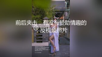 性感网红尤物美女！收费房道具自慰！诱人翘臀半脱内裤，假吊磨蹭骚逼，翘起屁股跳蛋震穴，极度淫骚