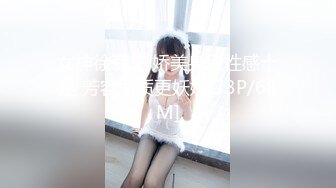 【AI换脸视频】杨幂 魅惑人妻之大战双雄