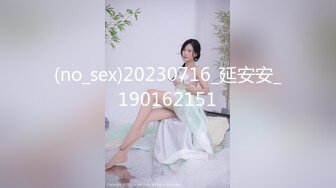 (no_sex)20230716_延安安_190162151