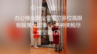 【完整版】老舅想和舅妈肛交,找侄子取经,实战内射