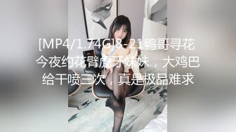 [MP4/ 1.16G] 新流出酒店偷拍 白领情侣假日开房缠绵眼镜妹的胸还挺大的