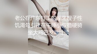 老公在广东打工的淫荡嫂子性饥渴勾引正在午睡小叔撸硬骑坐大鸡巴发泄性欲