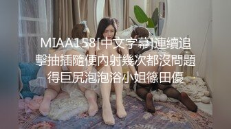 [MP4/ 229M] 户外少妇勾引路人：怕什么呀帅哥，有人更刺激，他们看到了邀请一起来操我