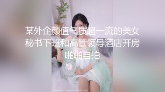 STP23491 很哇塞的小萝莉&nbsp;&nbsp;黑丝情趣颜值很高&nbsp;&nbsp;无毛性感骚穴道具自慰呻吟 给小哥口交大鸡巴 各种抽插浪叫高潮喷水