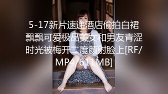 FC2PPV 3119337 みすず20歳 透明感あふれる美女就活生！ハンパない可愛さに純白の美桃尻！細身な美ボディに中出し！ [有]