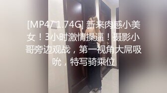 [MP4/ 900M]&nbsp;&nbsp;女王的小奶狗，调情清纯极品学妹尤物，让小姑娘吃奶舔逼，乖巧听话特写展示骚穴水多逼毛都湿透了