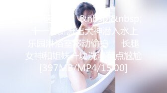 宿舍集体淫乱~新合集【女生宿舍】轮流被操~近距离特写~极品御姐【27V】 (19)