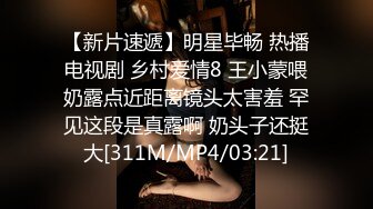 广州夫妻直播门泄露事件，现场表演活春宫 被传到朋友圈