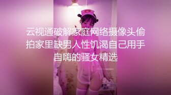 青春无敌 无比清纯刚下海的校园妹子，各种难度动作妹子累得气喘吁吁