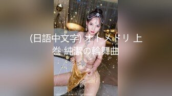 《百度云泄密》又到大学毕业季美女和男友之间的粉丝炮被渣男曝光