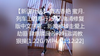 【榨精少女】高挑长腿萝莉全身粉嫩，挺瘦的但是奶子还挺大像刚发育好，史上最干净的小穴之一，大黑牛自慰 粉嫩阴唇好漂亮