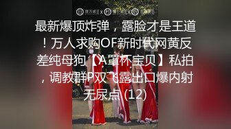 《黑客破解》东北大叔酒店约炮老相好 各种姿势干一炮就有点吃不消了