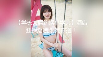 -活泼可爱连衣裙美女被平头哥扒掉裙子床上激烈抽插 女上位,侧入操逼