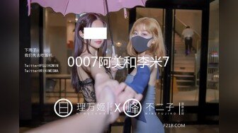 约啪达人3200元网约178长腿美女啪啪,要先试试妹子的活才给钱[MP4/502MB]