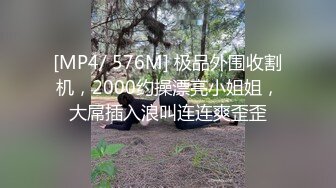 极品尤物美御姐灵活舌头舔屌，扒开骚穴求操，骑乘位深插到底