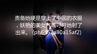 學院派性感氣質美女兼職援交，男的還在開車就迫不及待脫褲子先讓驗貨，帶到酒店插的呻吟不止，豐滿圓臀插著夠勁