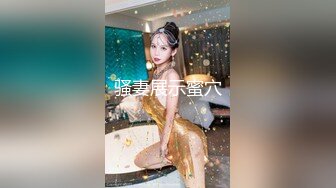 黑丝超短裤淘宝长腿美女模特约我逛街时一直挑逗我