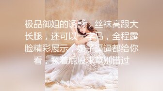 00后骚淫贱浪淫妹,与朋友共享骚货淫妻